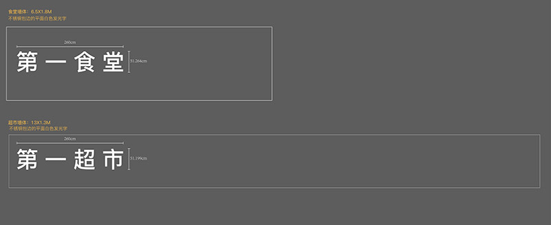 阿蘭若度假地产广告