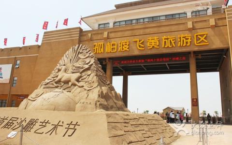 郑州荥阳樱花小镇