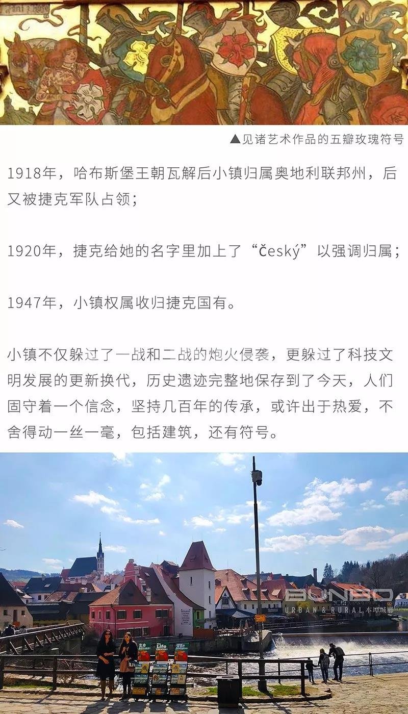 “玫瑰分封”事实上确立了小镇的符号