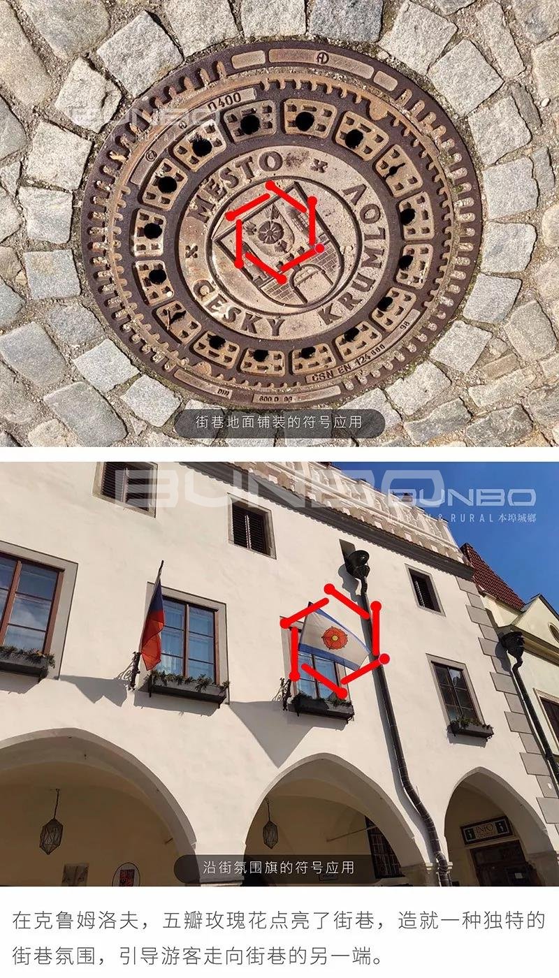 小镇符号在街巷中的应用
