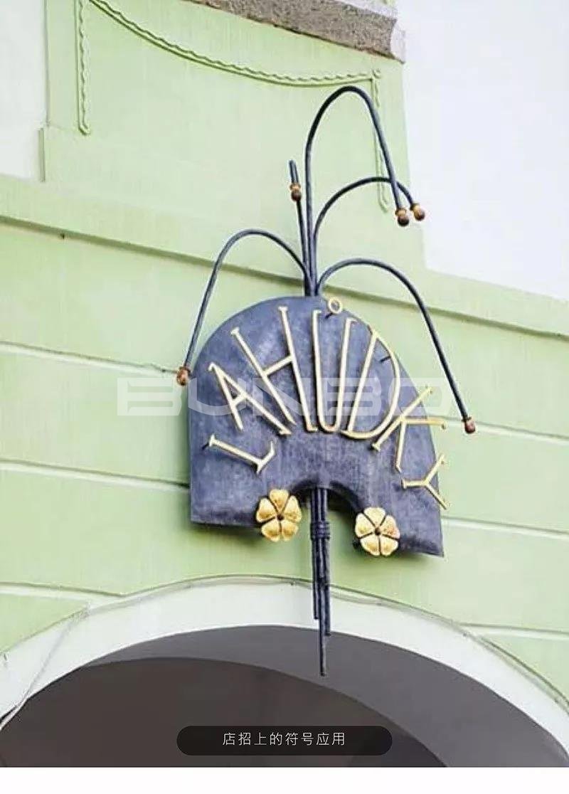 小镇符号在街巷中的应用