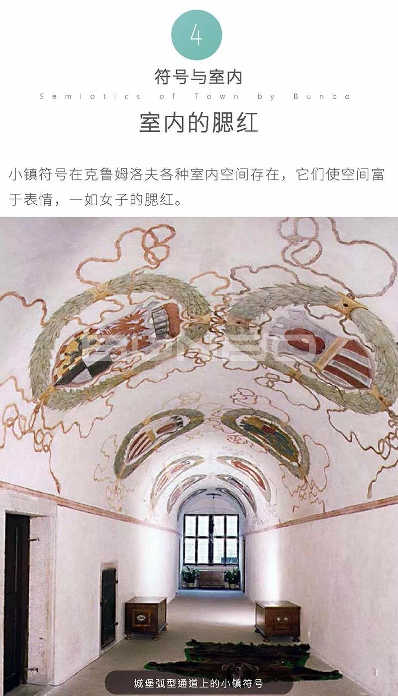 小镇符号在室内空间的运用