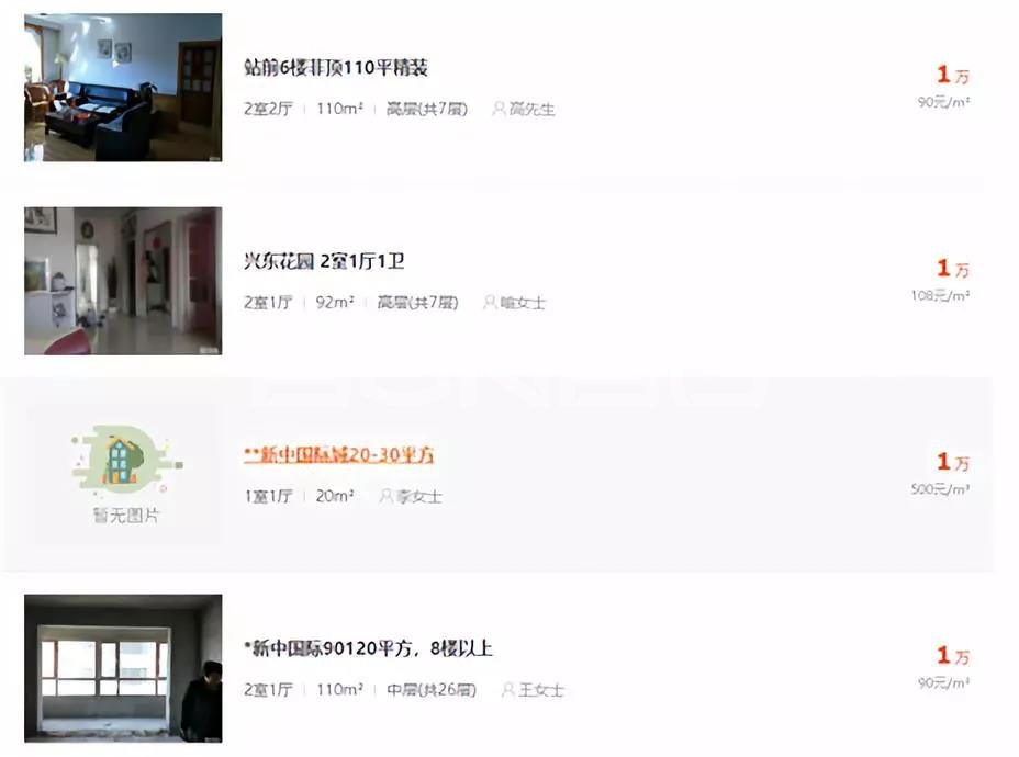 中国小城市楼市全面日本化,大城市房价全面香港化