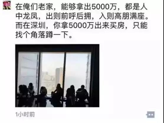 中国小城市楼市全面日本化,大城市房价全面香港化