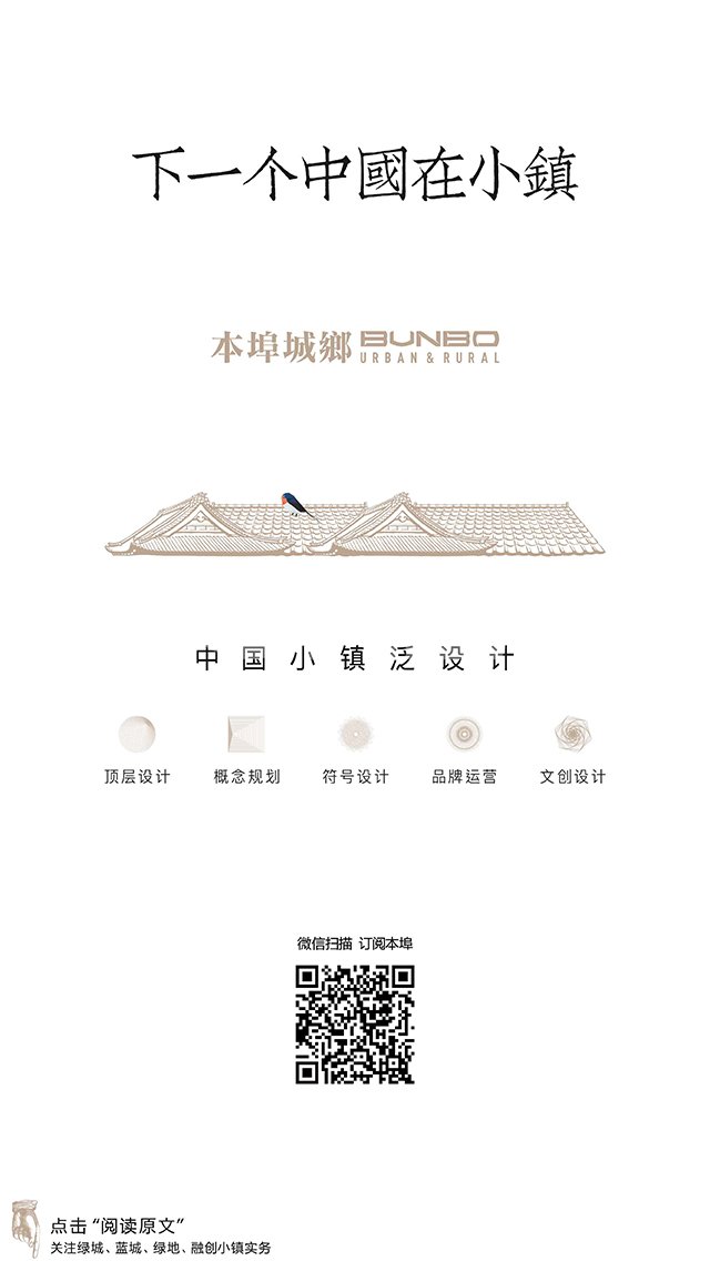 中国小镇符号设计机构