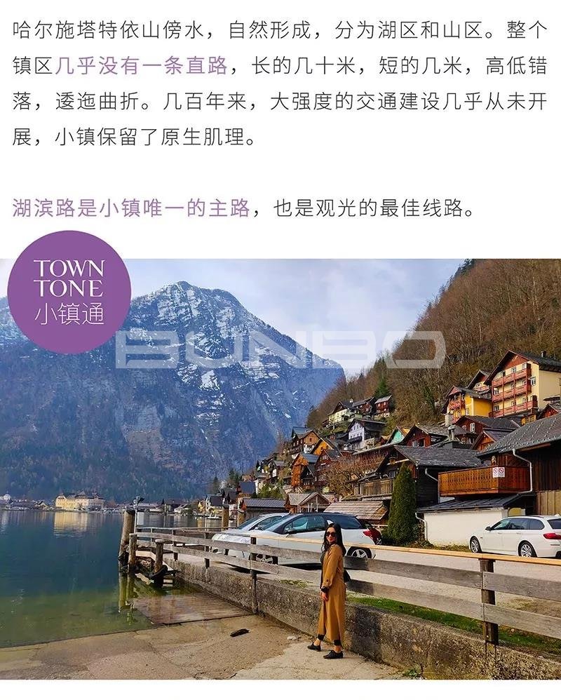 哈尔施塔特小镇Hallstatt Town