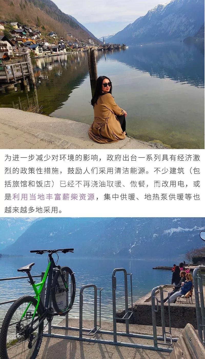 哈尔施塔特小镇Hallstatt Town