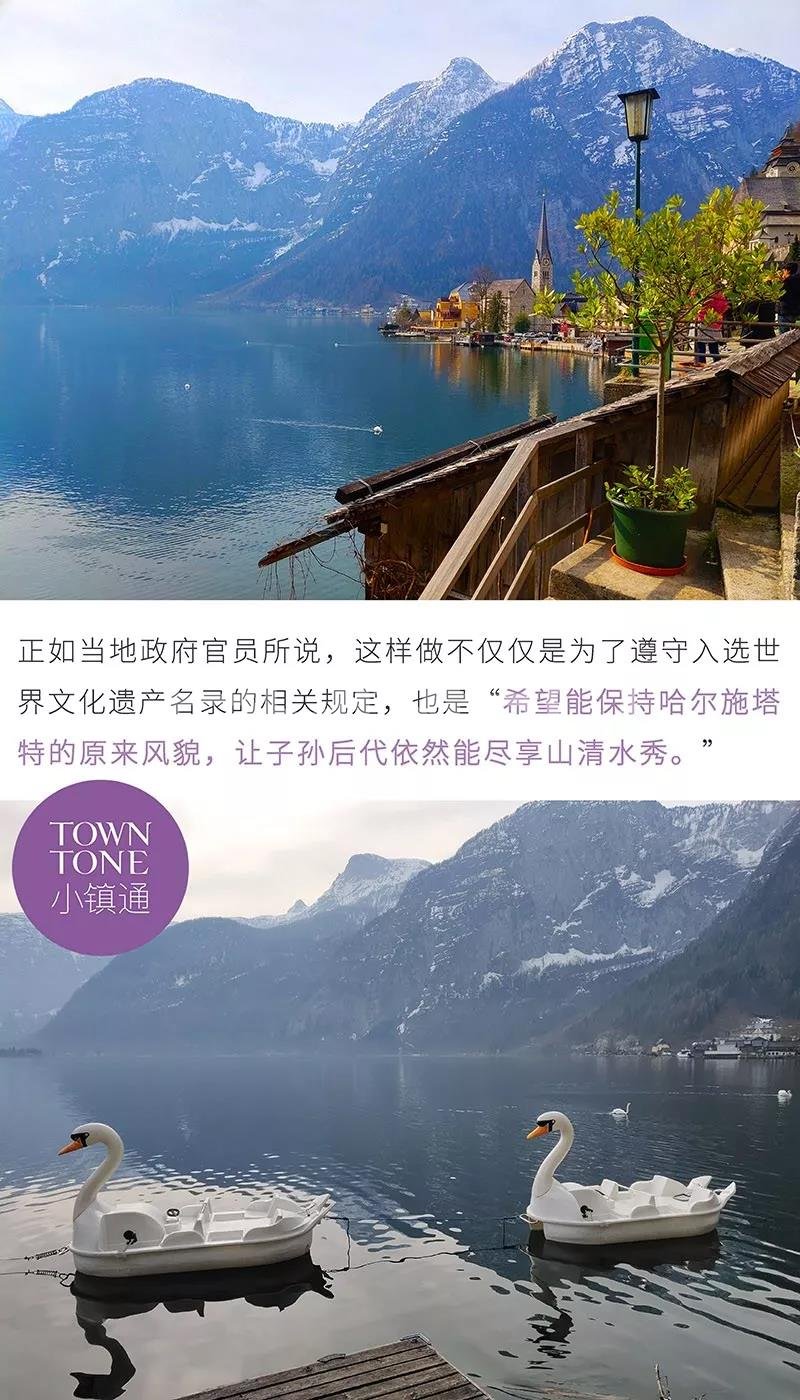 哈尔施塔特小镇Hallstatt Town
