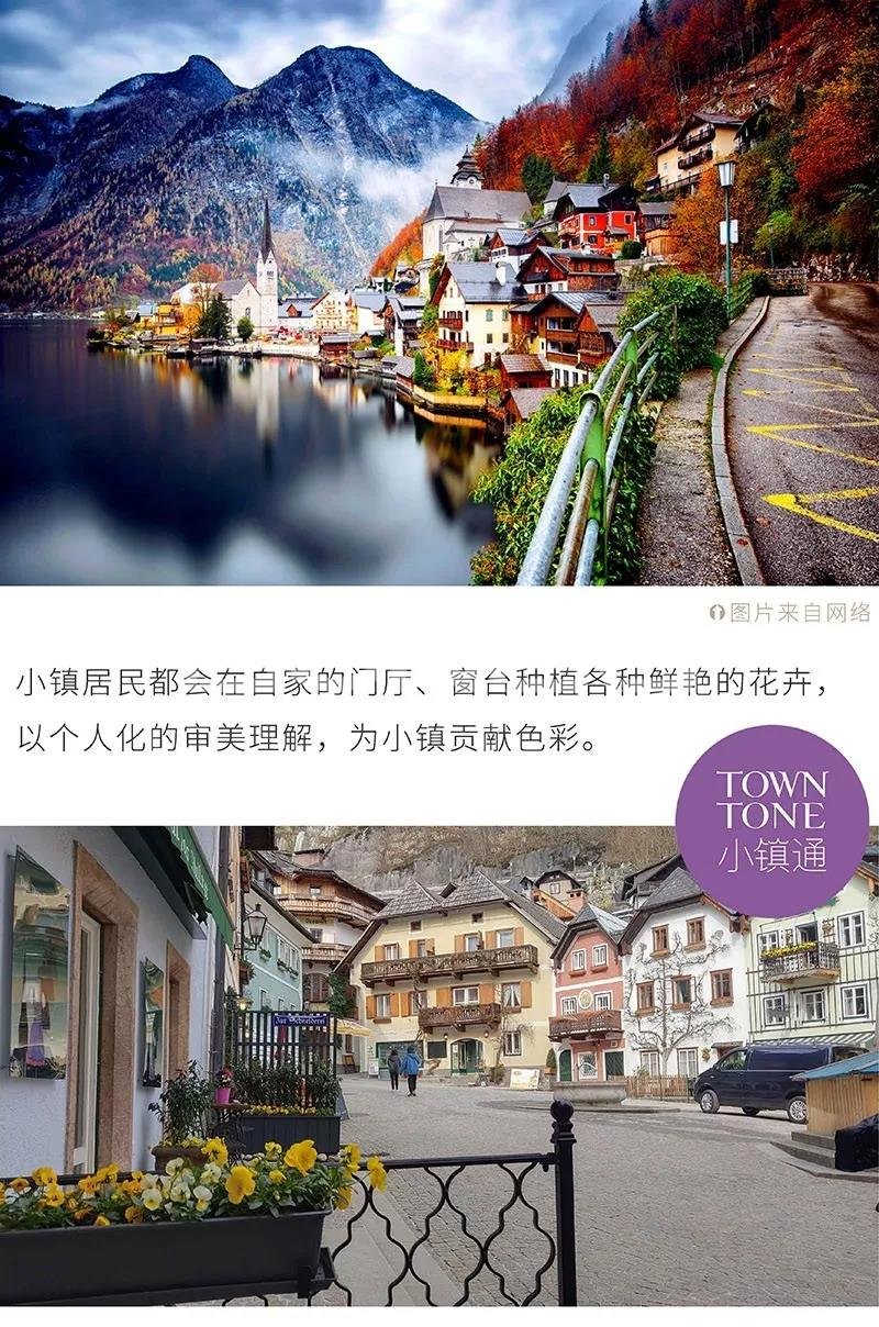 哈尔施塔特小镇Hallstatt Town