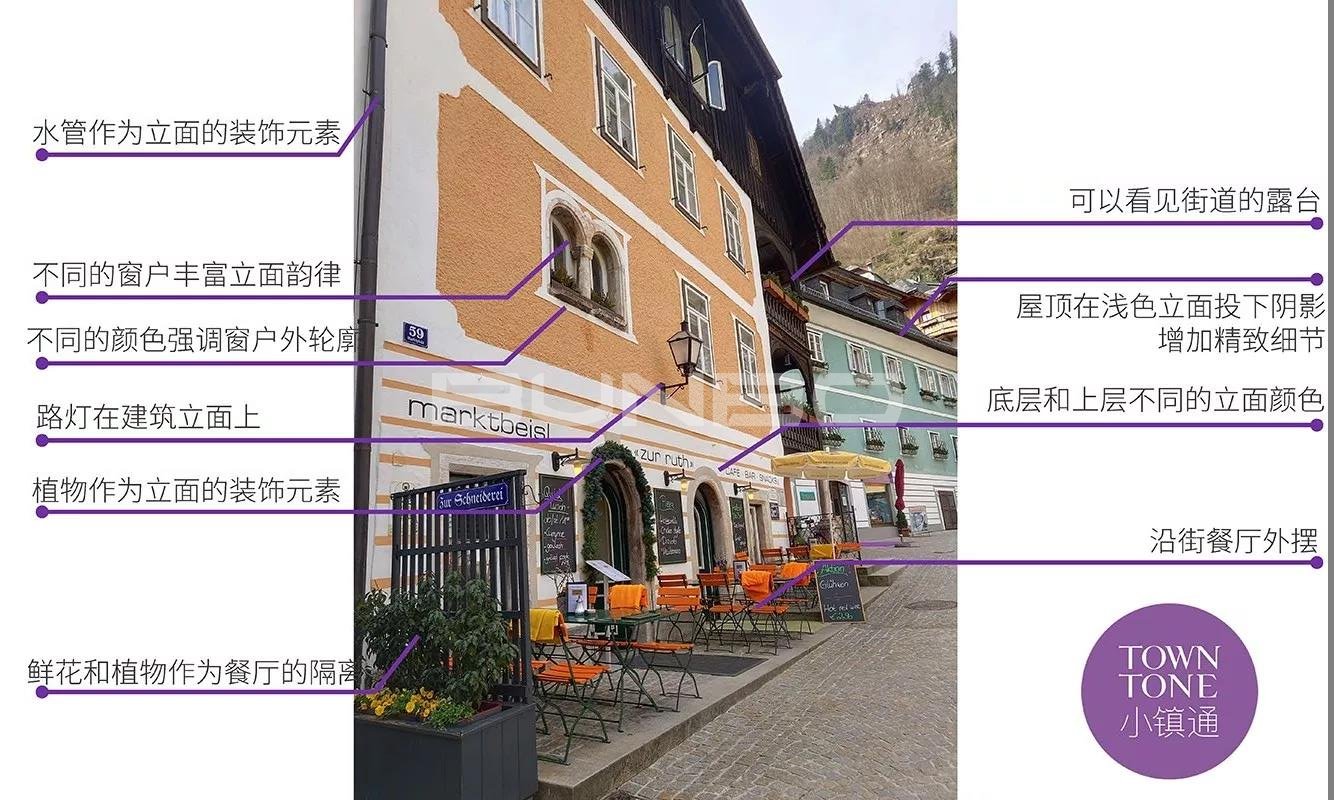 哈尔施塔特小镇Hallstatt Town
