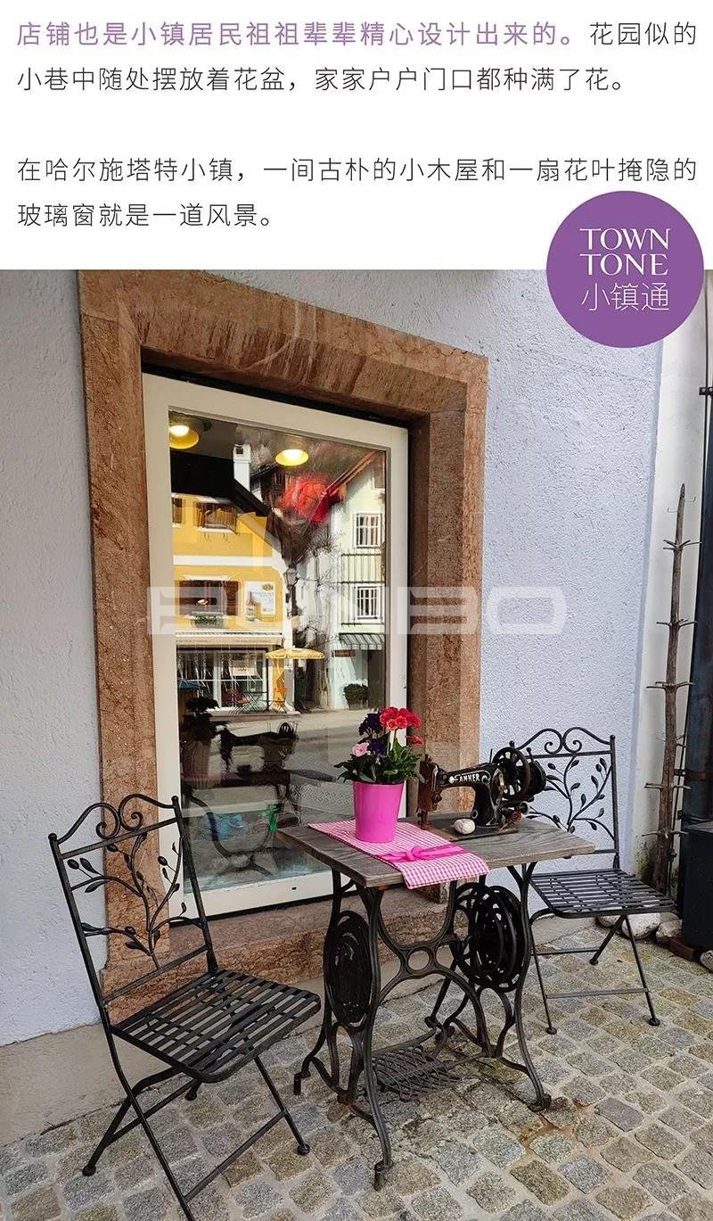 哈尔施塔特小镇Hallstatt Town