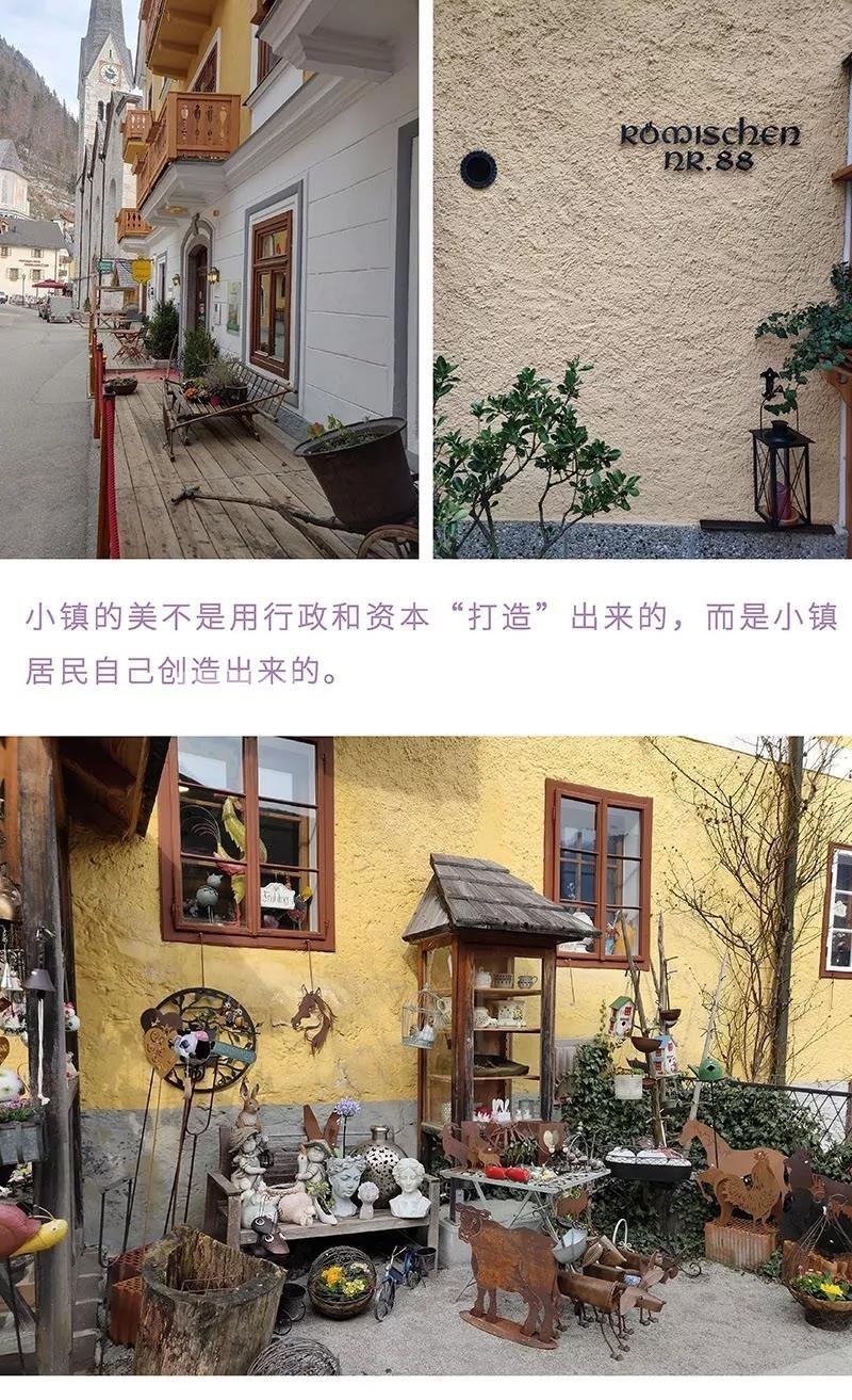 哈尔施塔特小镇Hallstatt Town