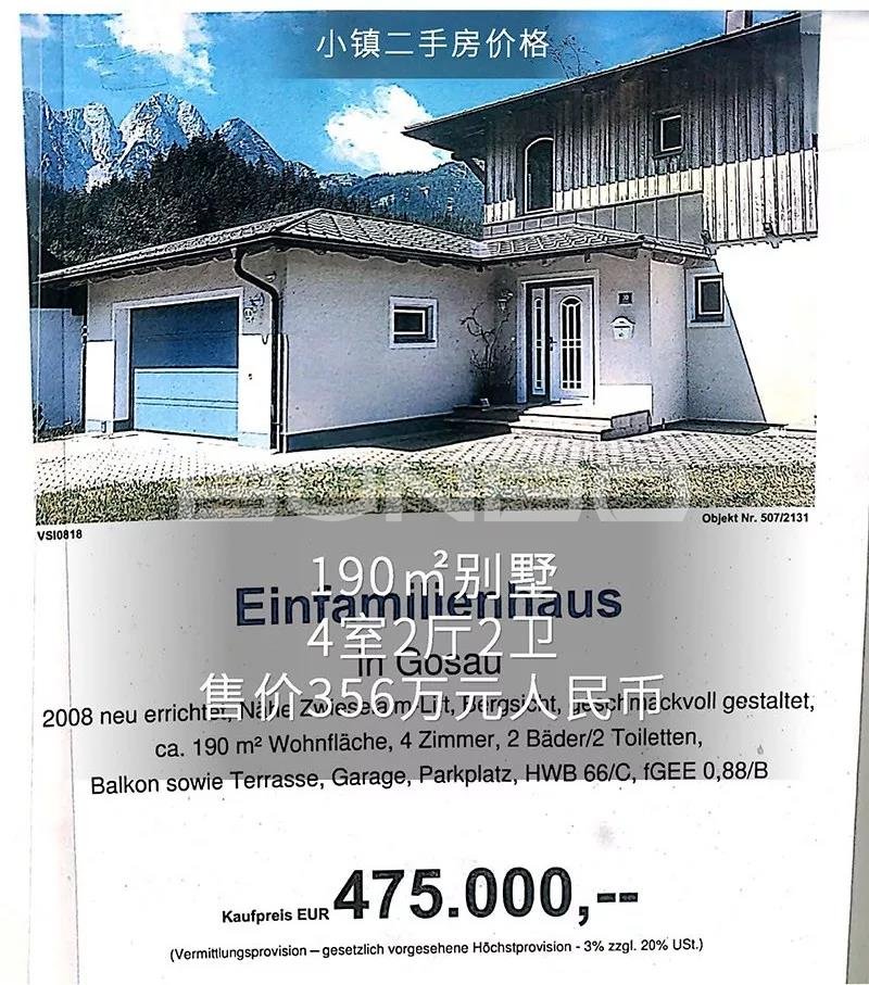 哈尔施塔特小镇Hallstatt Town