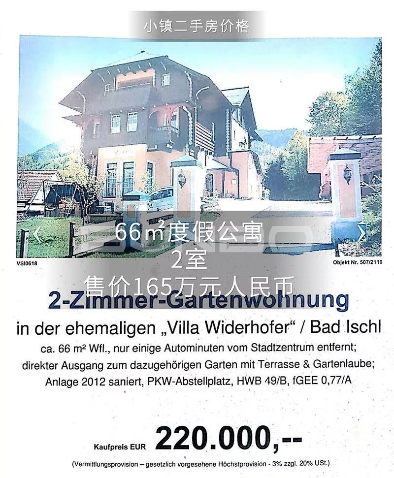 哈尔施塔特小镇Hallstatt Town