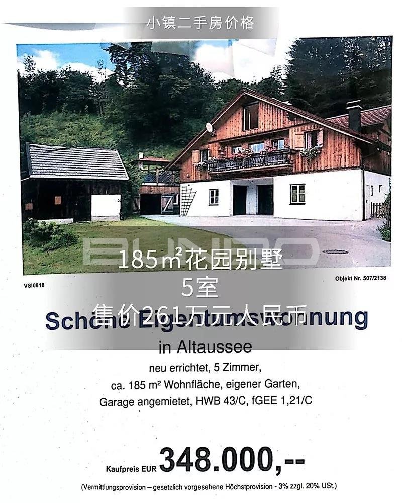 哈尔施塔特小镇Hallstatt Town