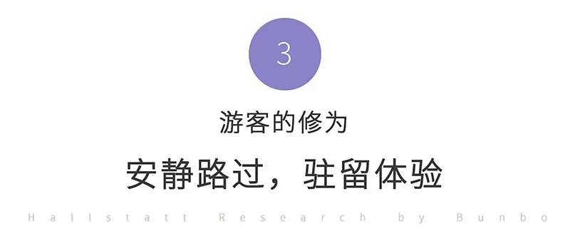 哈尔施塔特小镇Hallstatt Town