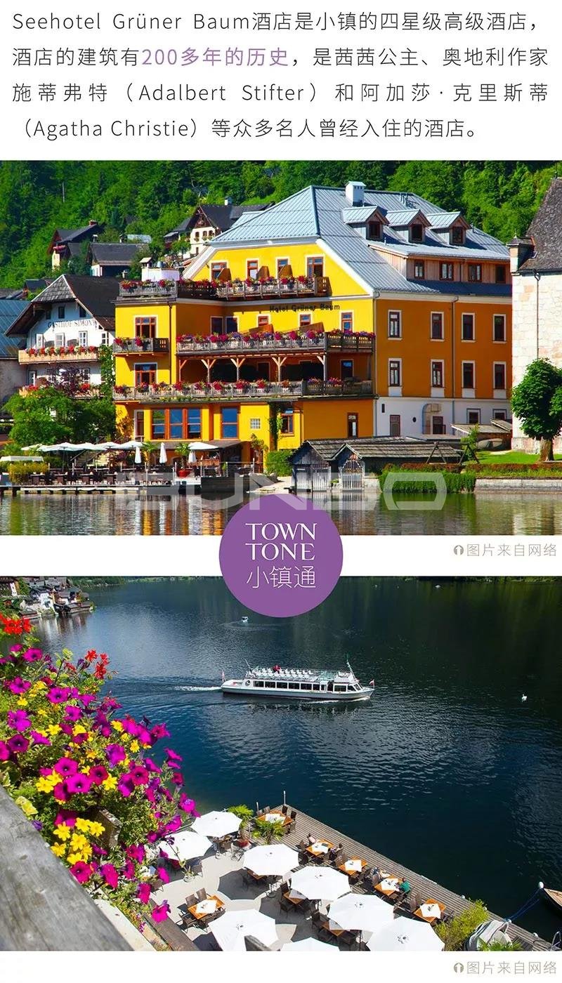 哈尔施塔特小镇Hallstatt Town