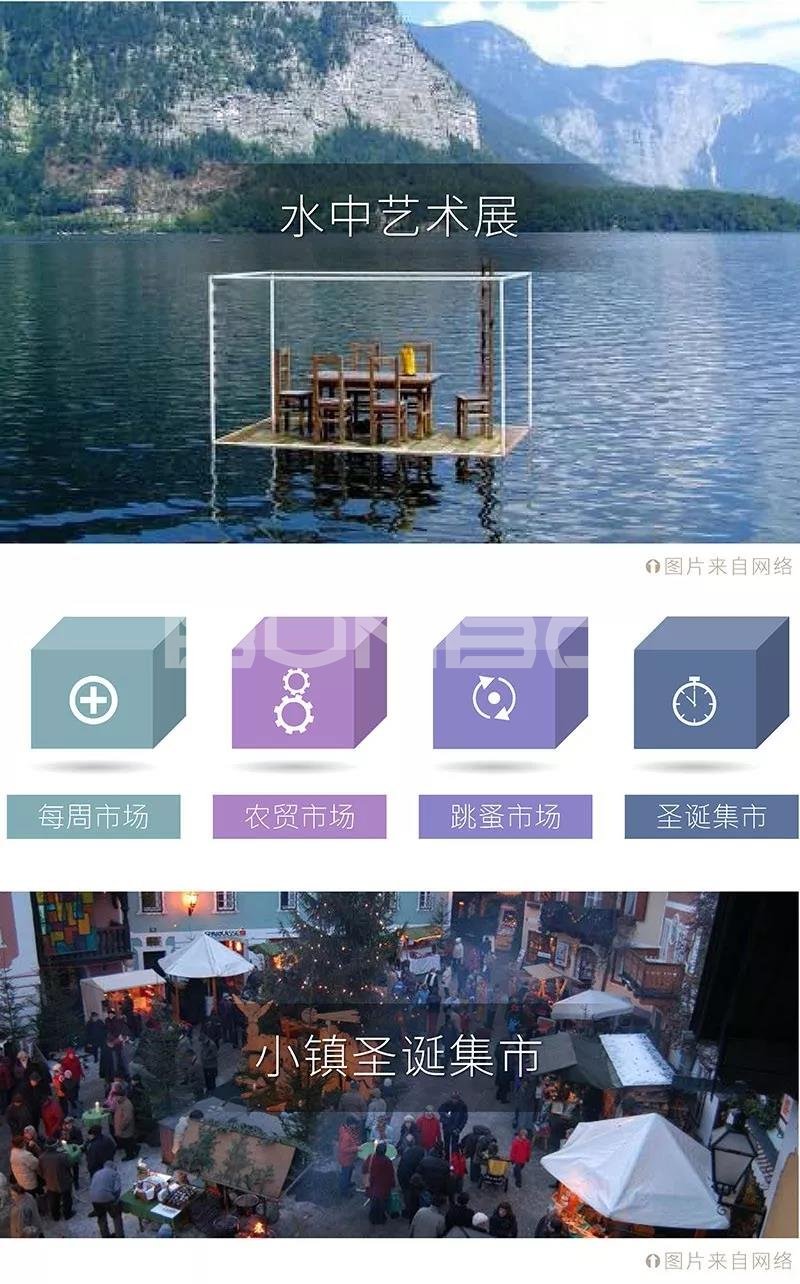 哈尔施塔特小镇Hallstatt Town