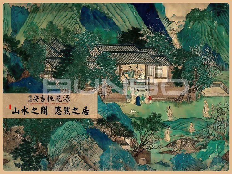 绿城安吉桃花源电子楼书