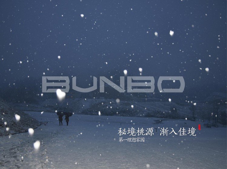 绿城安吉桃花源电子楼书