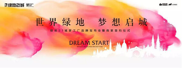 中国首座梦工厂，实现每代人的梦想