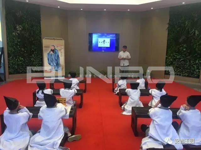 国学讲堂玉园社群营销活动