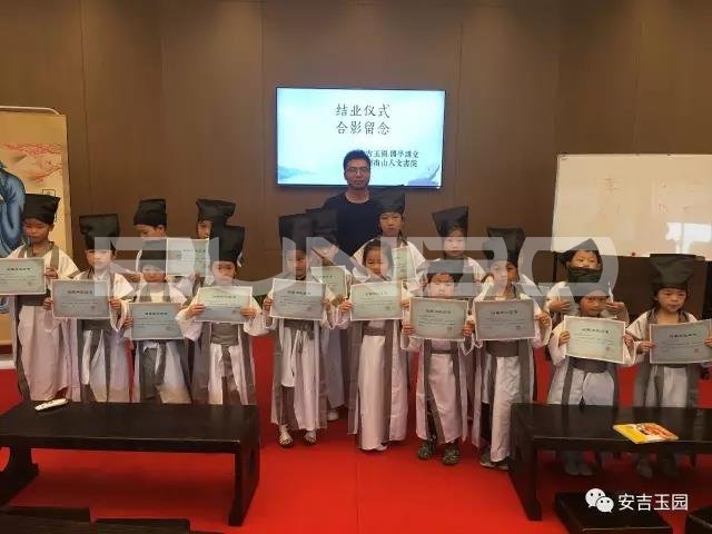 国学讲堂玉园社群营销活动