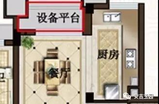 玉园137㎡四房经典户型
