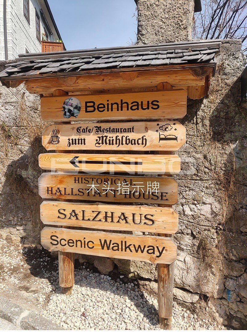 奥地利哈尔施塔特小镇考究研究报告