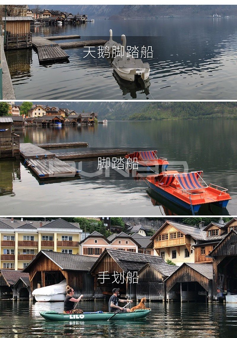 哈尔施塔特小镇柔性旅游模式