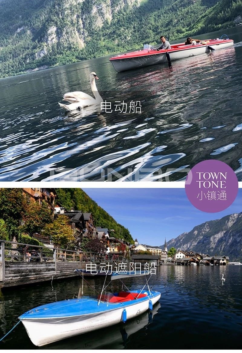 哈尔施塔特小镇柔性旅游模式