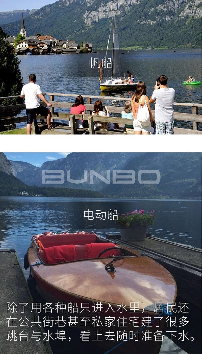 哈尔施塔特小镇柔性旅游模式