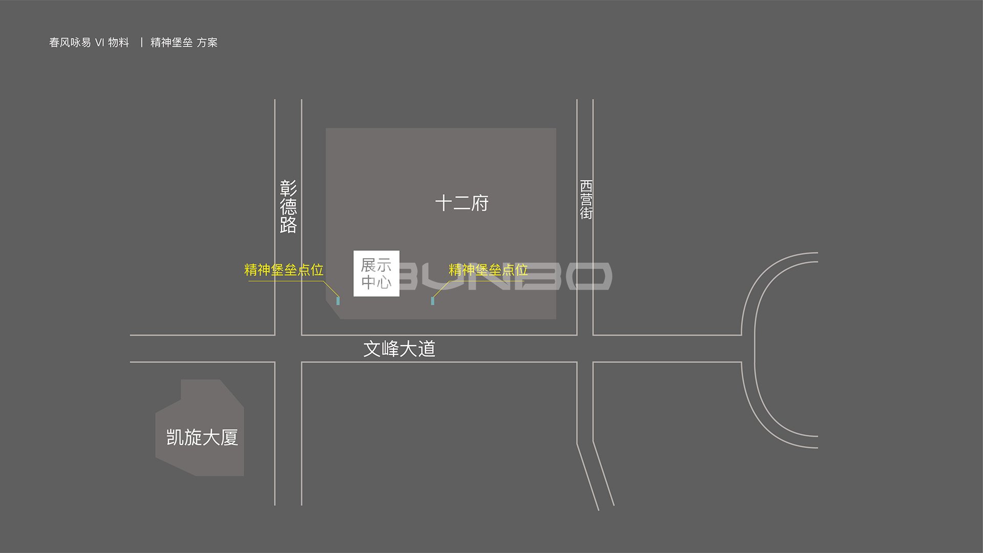 蓝城春风咏易精神堡垒布点位置图