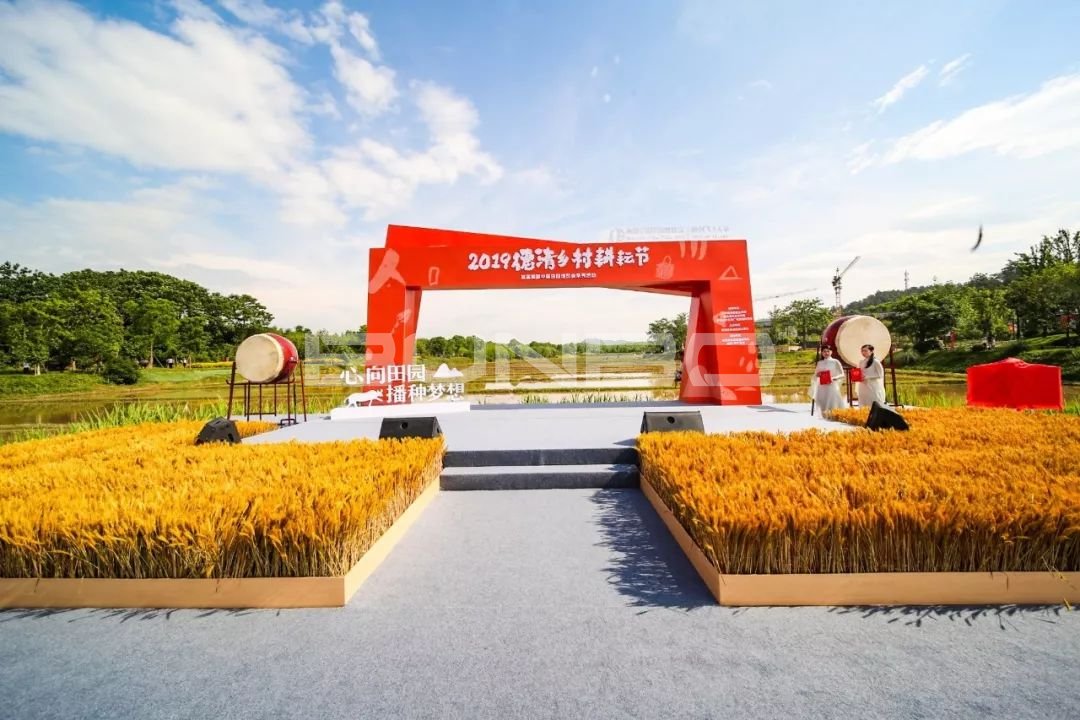 2019德清乡村耕耘节