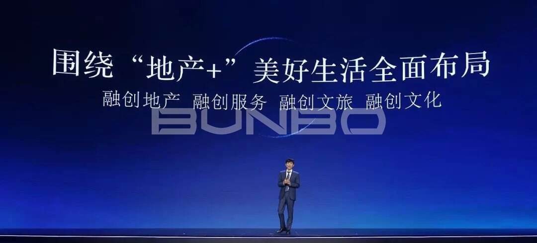 融创中国执行总裁汪孟德于融创文旅发布会上表示，融创将围绕“地产+”，全面布局美好生活