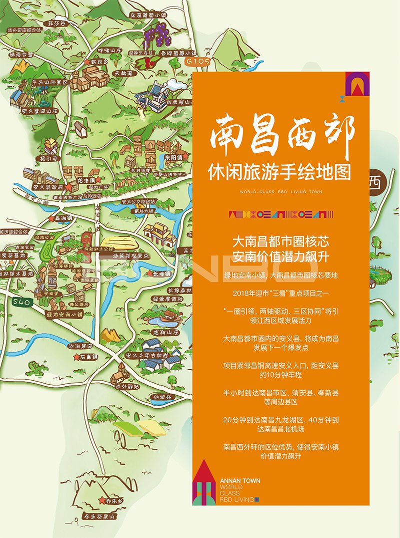 南昌西郊休闲旅游手绘地图