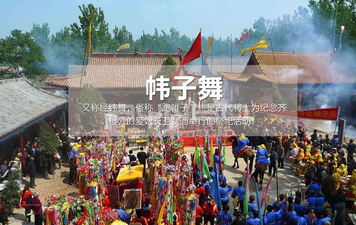 汤阴蓝城春风咏易小镇文脉