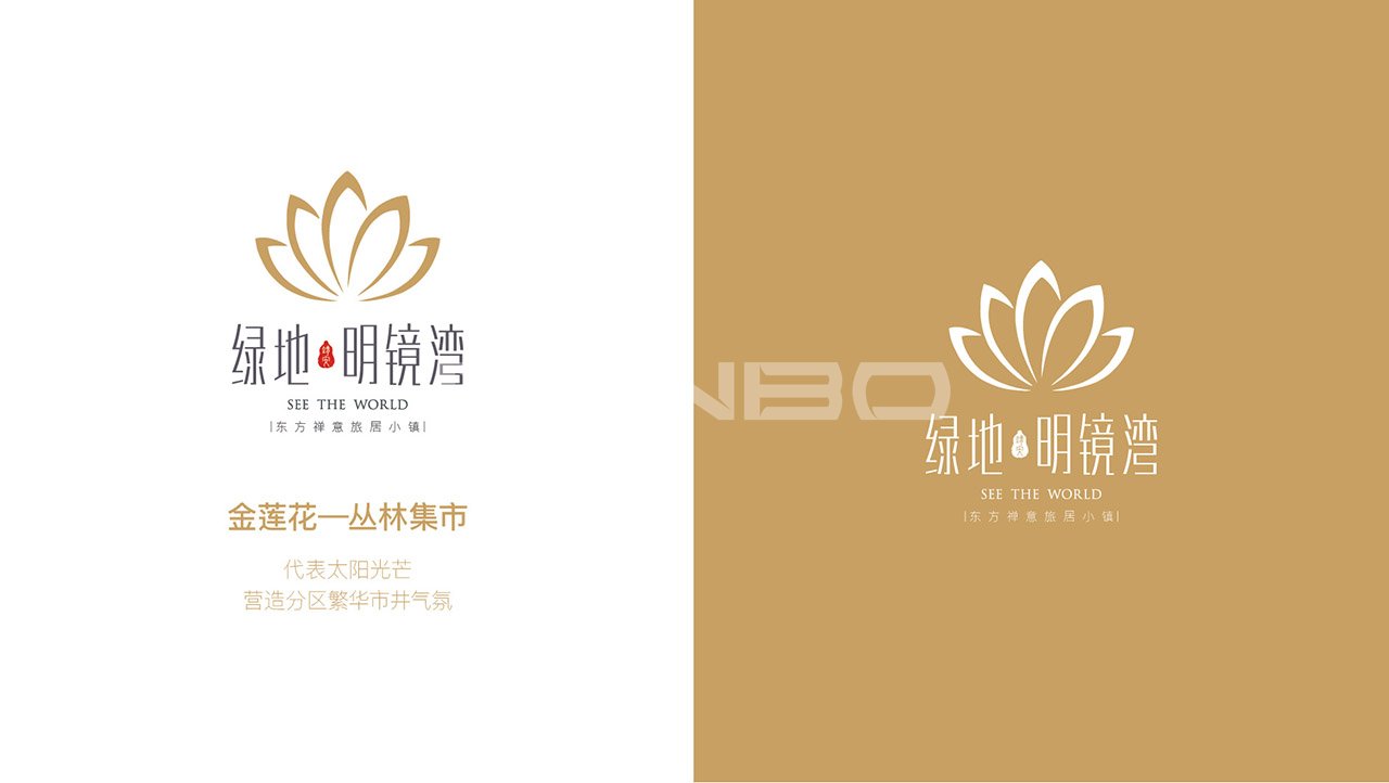 绿地明镜湾小镇logo应用