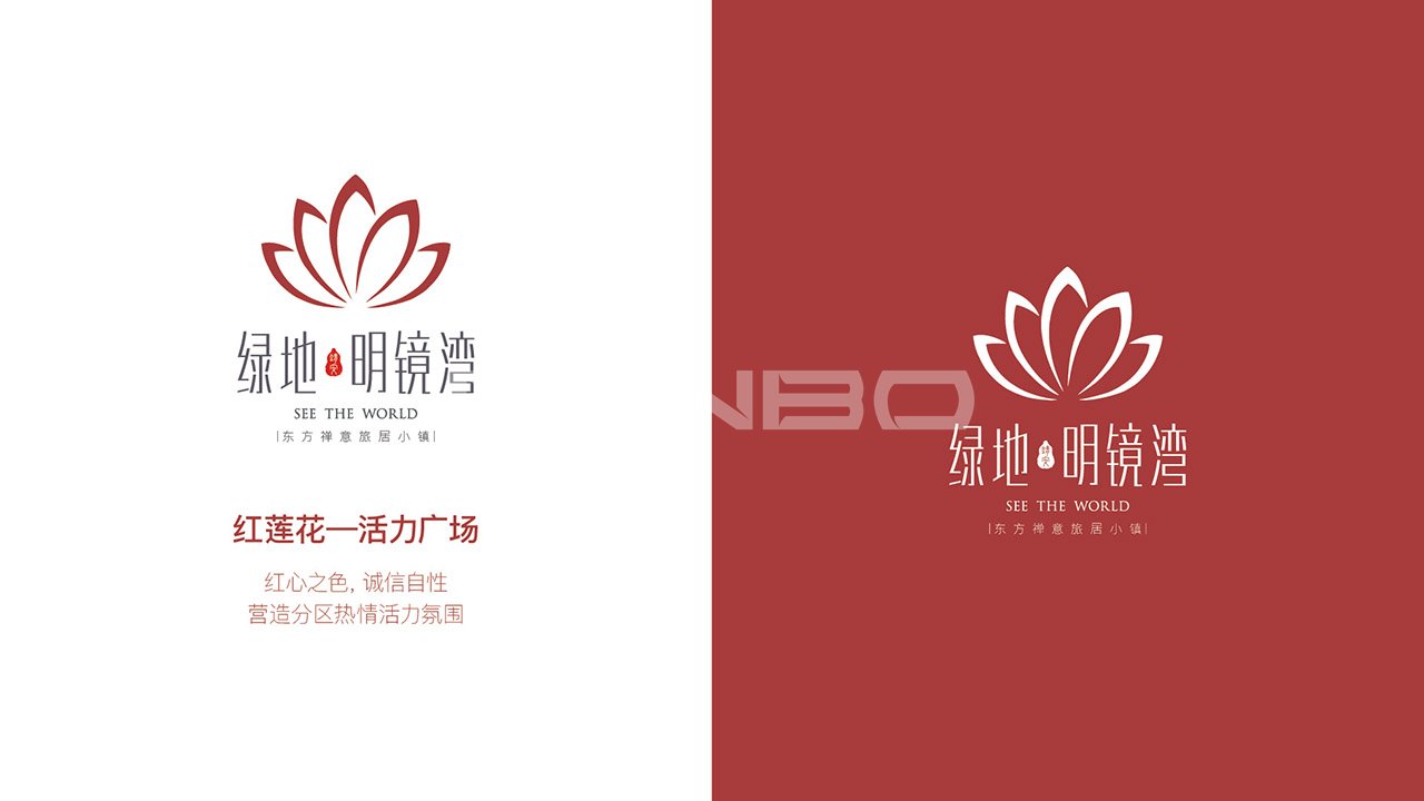 绿地明镜湾小镇logo应用