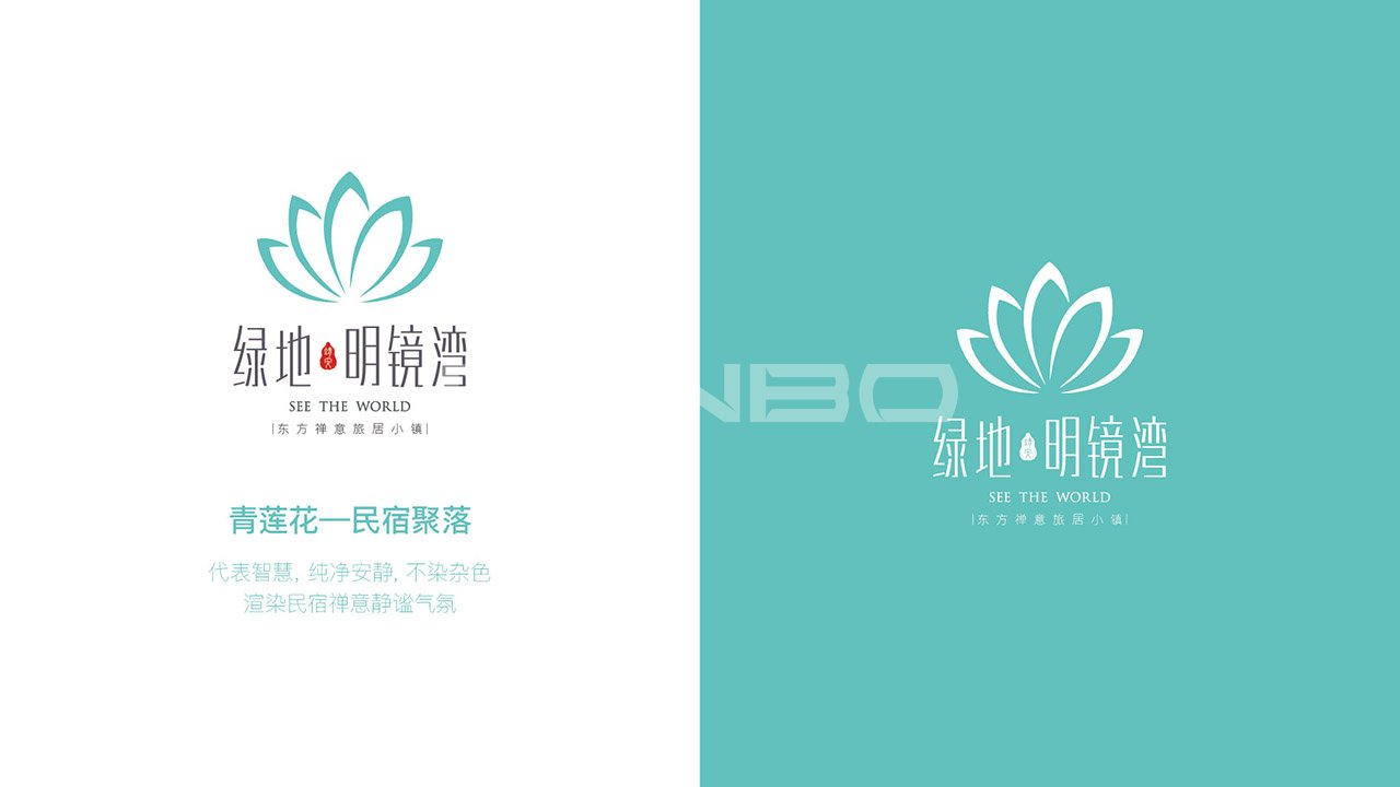 绿地明镜湾小镇logo应用