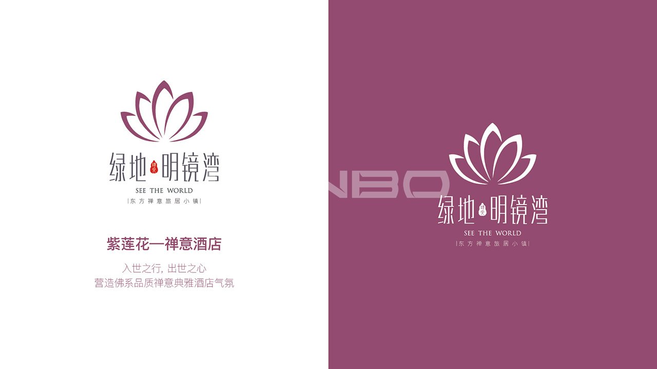 绿地明镜湾小镇logo应用