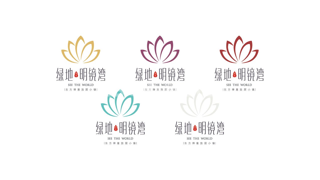 绿地明镜湾小镇logo应用