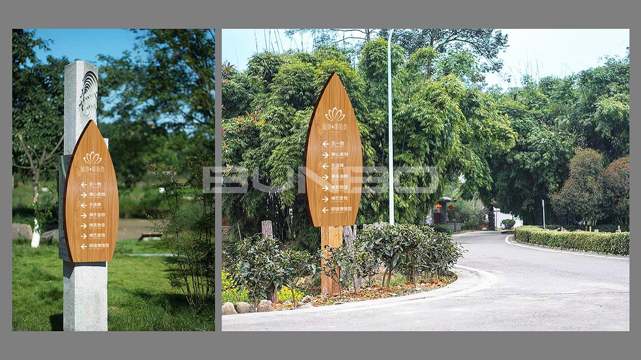 小镇符号与导示设计