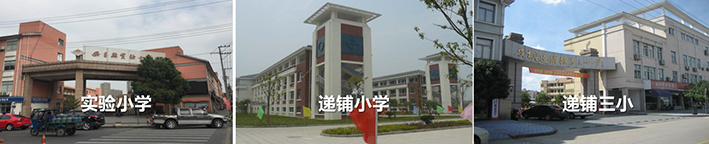 安吉学区房市场调查