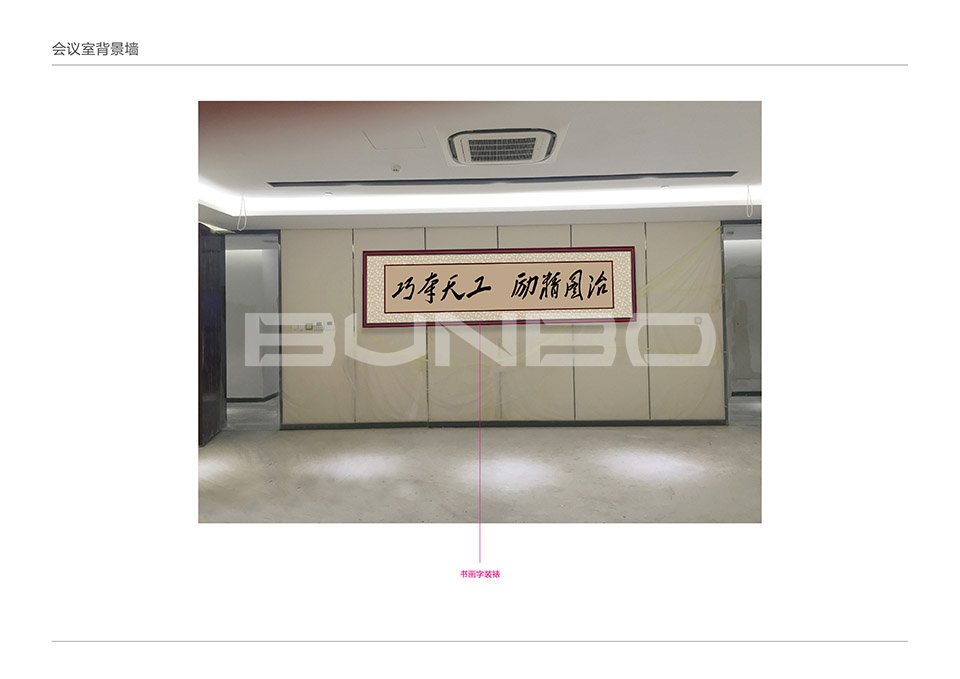 天工集团新总大楼导视设计