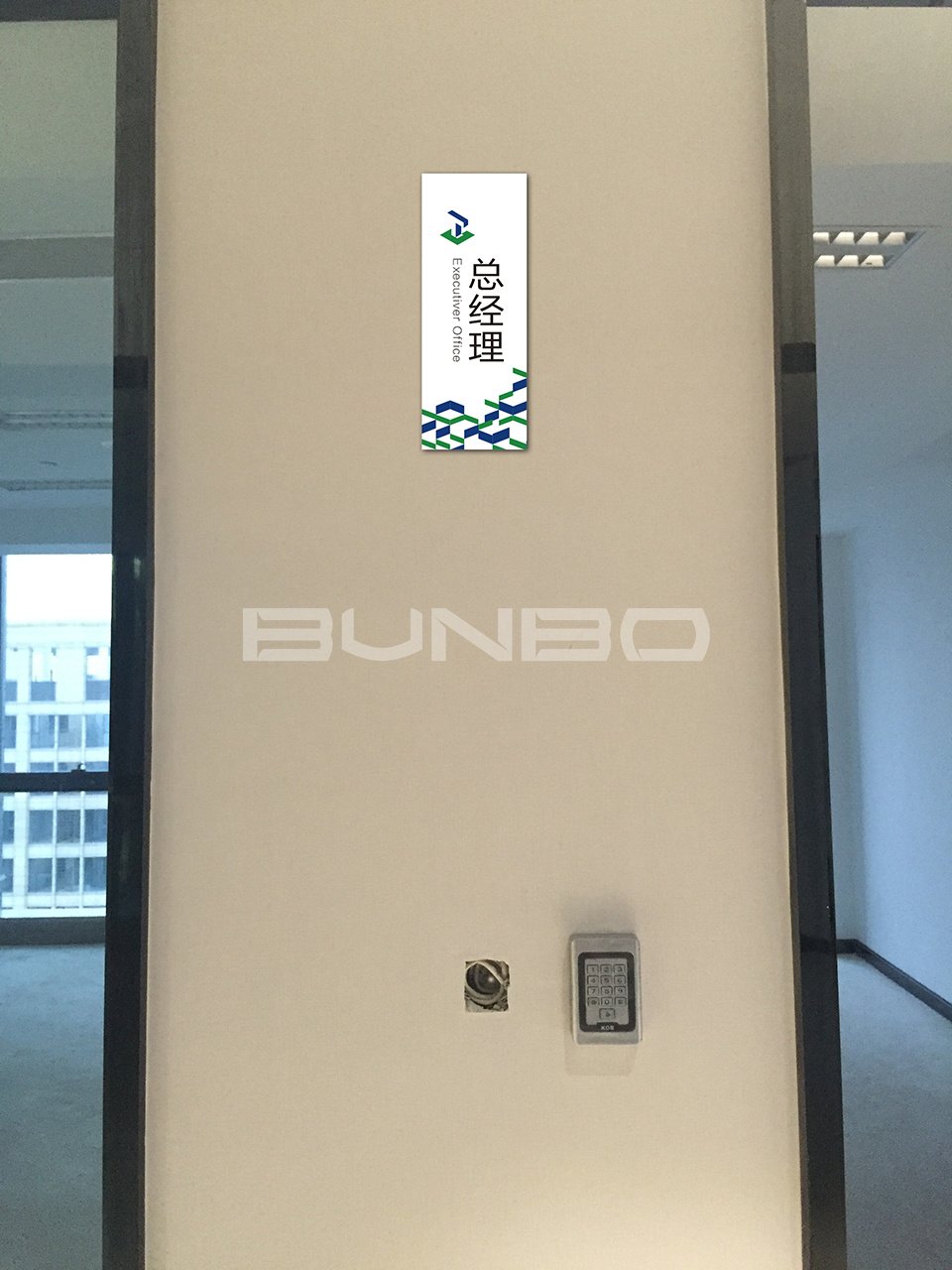 天工集团新总大楼导视设计