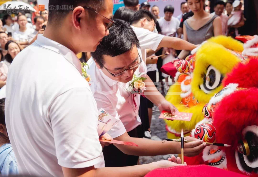 绍兴金地自在天地休闲商业街区二期开街