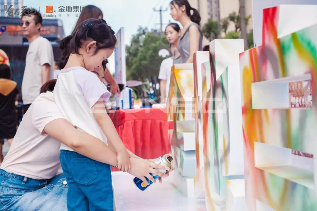 绍兴金地自在天地休闲商业街区二期开街