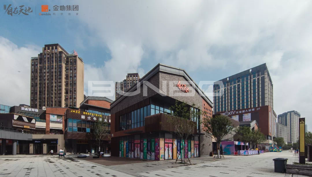 绍兴金地自在天地休闲商业街区二期开街