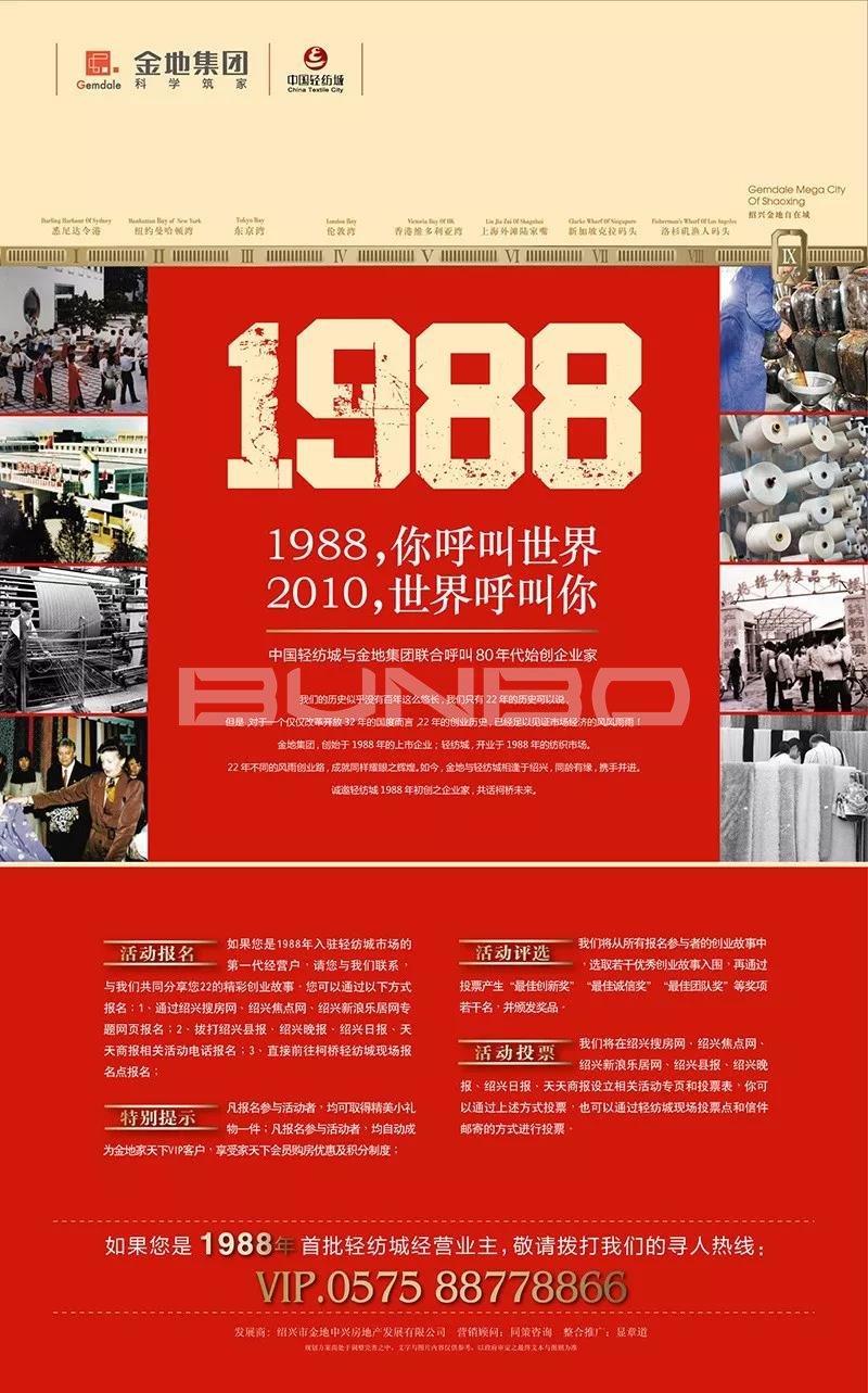 “同龄有缘”寻人启事